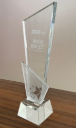 2024年度国家级绿色工厂